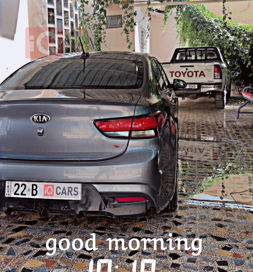 کیا ریۆ